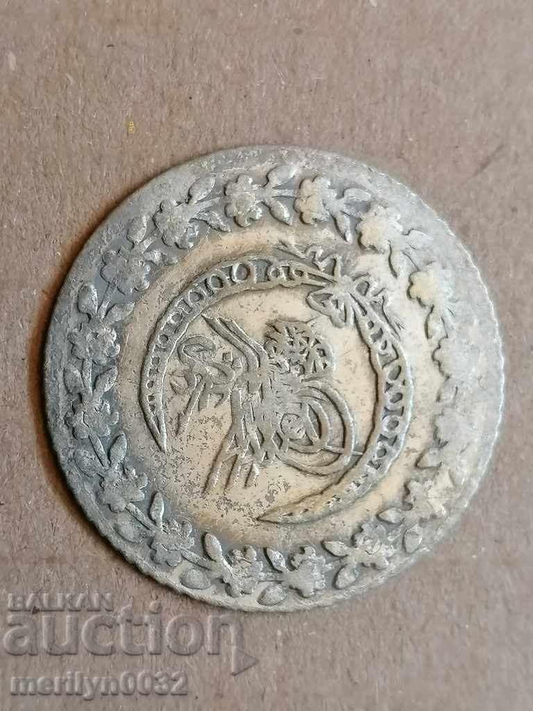 Ottoman Coin 2.5 grams silver 465/1000 Mahmud II Ottoman Coin 2.5 grams silver 465/1000 Mahmud II
