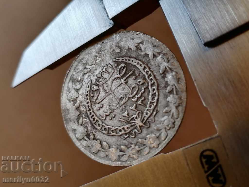 Παράδοση Οθωμανικό νόμισμα 2,9 γραμμάρια αργύρου 465/1000 Mahmud 2nd Παράδοση Οθωμανικό νόμισμα 2,9 γραμμάρια αργύρου 465/1000 Mahmud 2nd