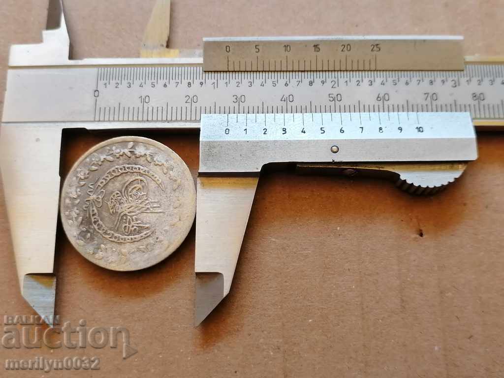 Οθωμανικό νόμισμα 2,9 γραμμάρια αργύρου 465/1000 Mahmud 2nd - 5 Οθωμανικό νόμισμα 2,9 γραμμάρια αργύρου 465/1000 Mahmud 2nd - 5