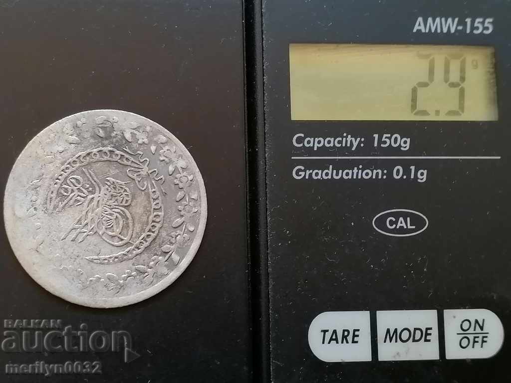 Οθωμανικό νόμισμα 2,9 γραμμάρια αργύρου 465/1000 Mahmud 2nd - 6 Οθωμανικό νόμισμα 2,9 γραμμάρια αργύρου 465/1000 Mahmud 2nd - 6