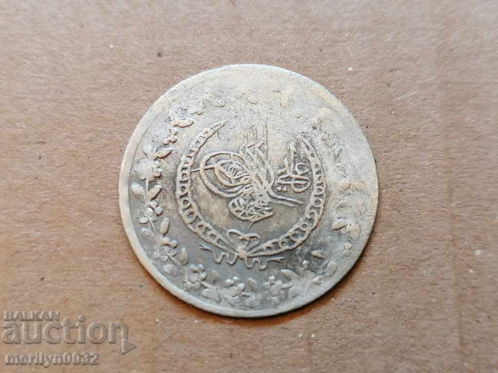 Οθωμανικό νόμισμα 2,9 γραμμάρια αργύρου 465/1000 Mahmud 2nd - 7 Οθωμανικό νόμισμα 2,9 γραμμάρια αργύρου 465/1000 Mahmud 2nd - 7