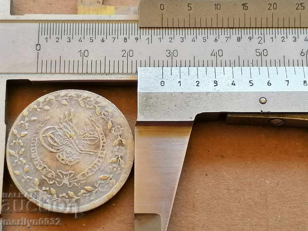 Ottoman coin 2.9 grams of silver 465/1000 Mahmud 2nd - 6 Ottoman coin 2.9 grams of silver 465/1000 Mahmud 2nd - 6