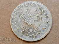 Османска монета 2.9 грама сребро 465/1000 Махмуд 2-ри