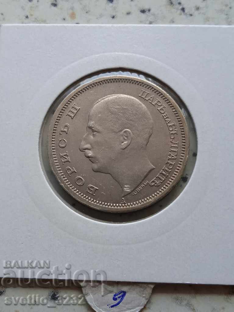 50 BGN 1943 cu preț € 3.00 | 5.87 BGN 50 BGN 1943 cu preț € 3.00 | 5.87 BGN
