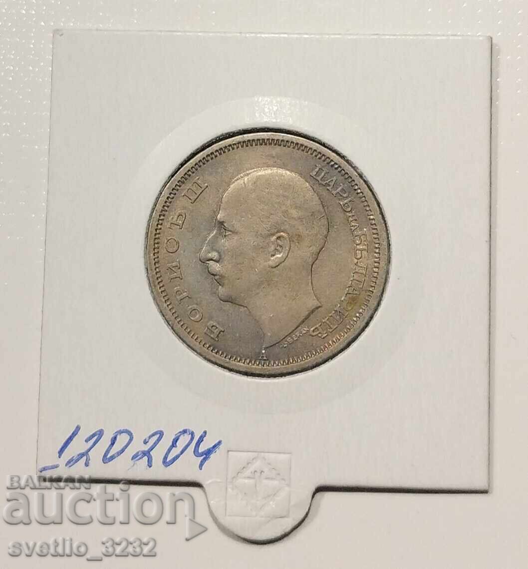 50 BGN 1943 με τιμή € 6.00 | 11.73 BGN