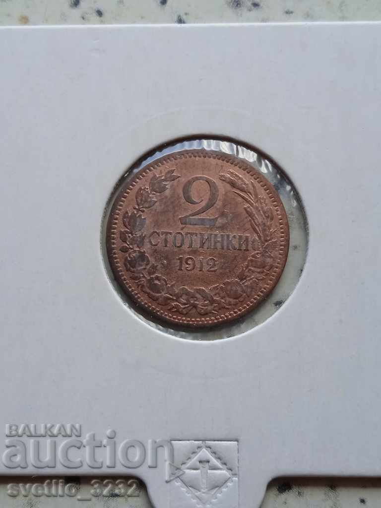 2 cents 1912 2 cents 1912