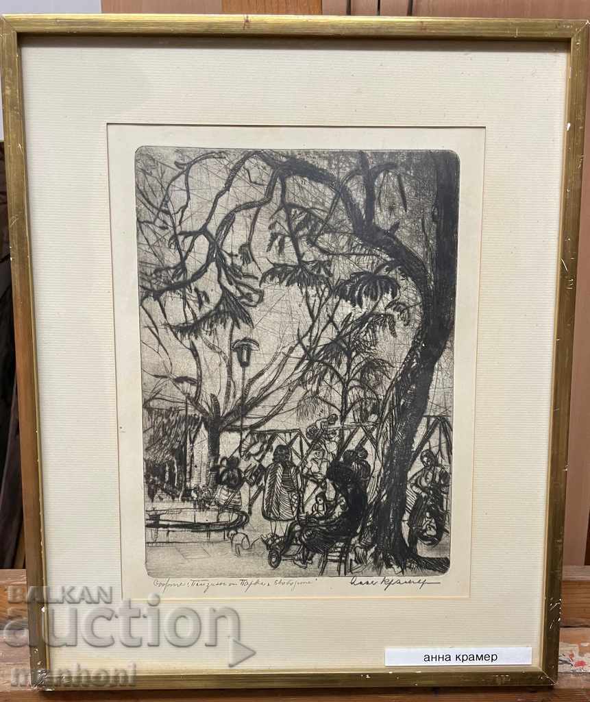 1531 Anna Kramer Holiday in Freedom Park lithograph