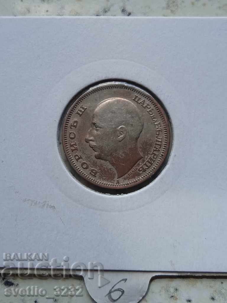 20 лева 1940 с цена € 3.00 | 5.87 лв.