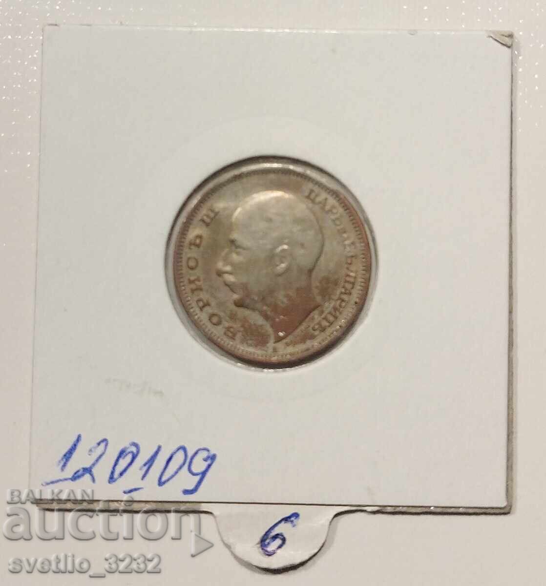 20 BGN 1940 με τιμή € 6.00 | 11.74 BGN
