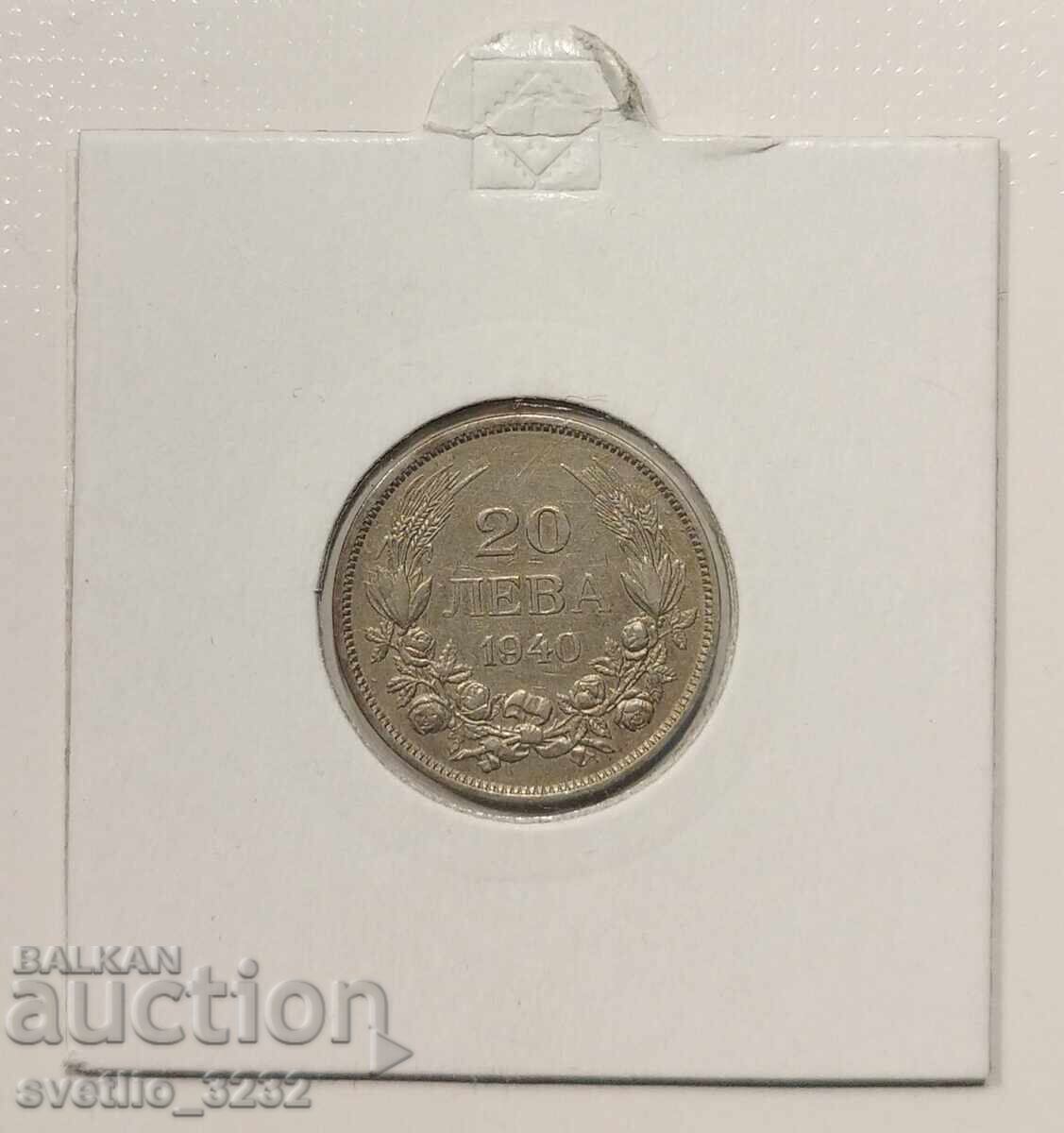 20 BGN 1940