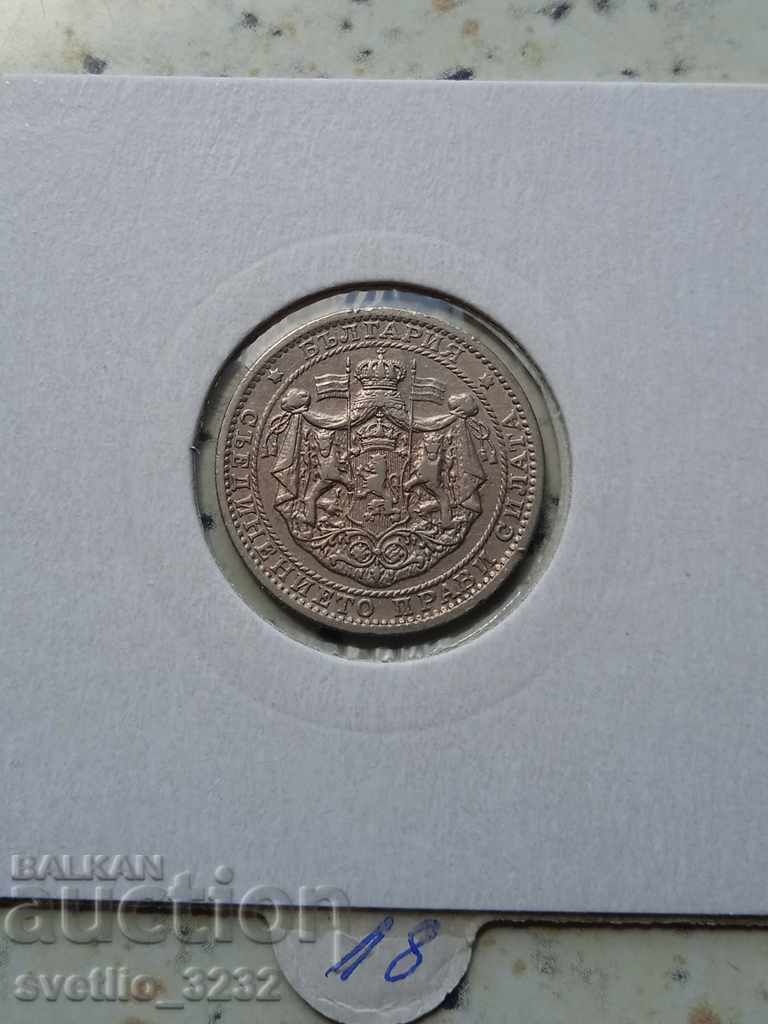 1 lev 1925 with price 18.00 BGN | € 9.20 1 lev 1925 with price 18.00 BGN | € 9.20