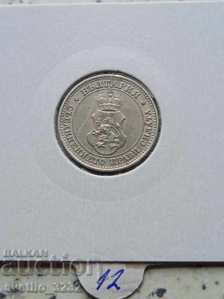 10 cents 1913 with price 12.00 BGN | € 6.14