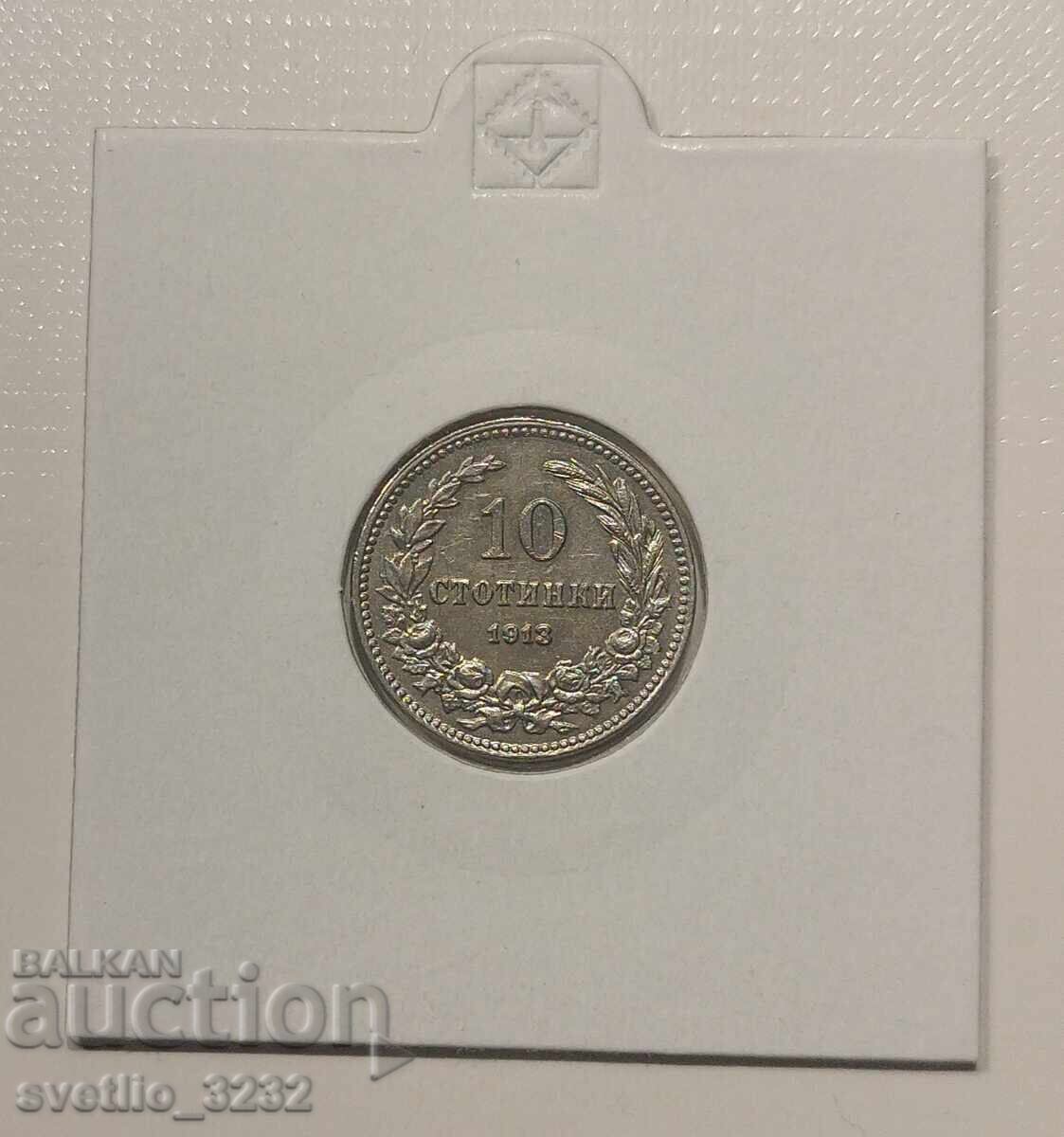 10 cenți 1913 10 cenți 1913