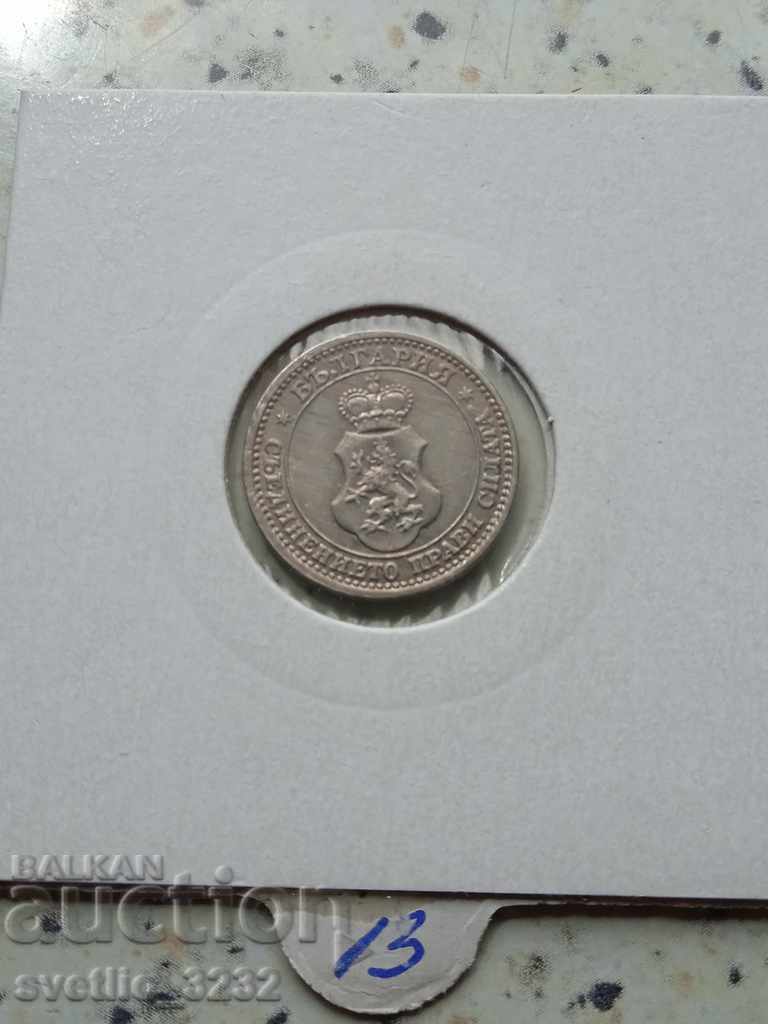 5 cents 1913 with price 13.00 BGN | € 6.65 5 cents 1913 with price 13.00 BGN | € 6.65