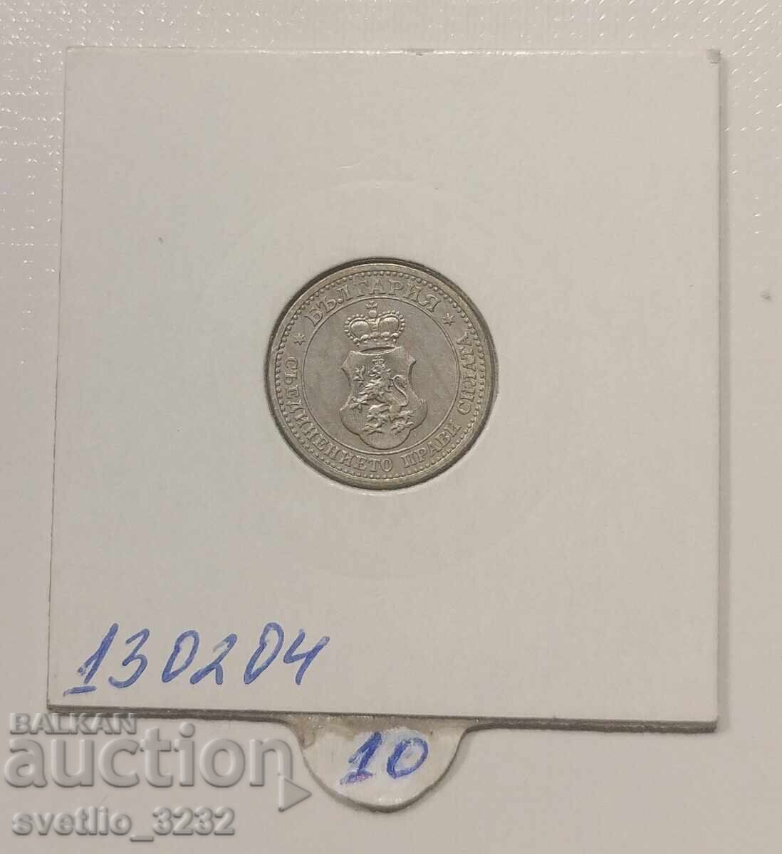 5 σεντς 1913 με τιμή € 10.00 | 19.56 BGN 5 σεντς 1913 με τιμή € 10.00 | 19.56 BGN