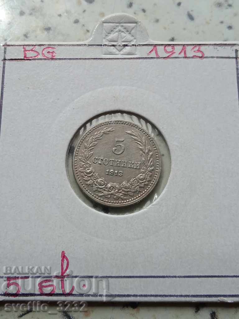 5 cents 1913 5 cents 1913