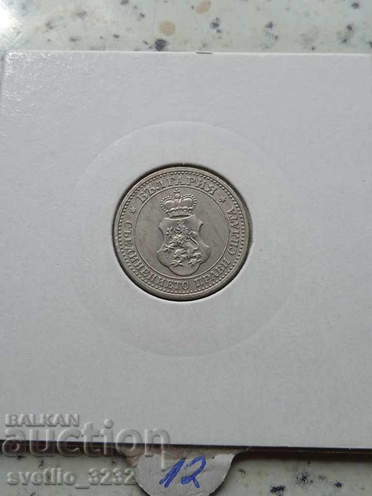 5 cents 1913 with price 12.00 BGN | € 6.14 5 cents 1913 with price 12.00 BGN | € 6.14