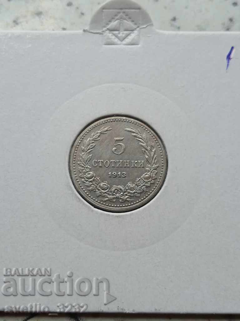 5 cents 1913 5 cents 1913