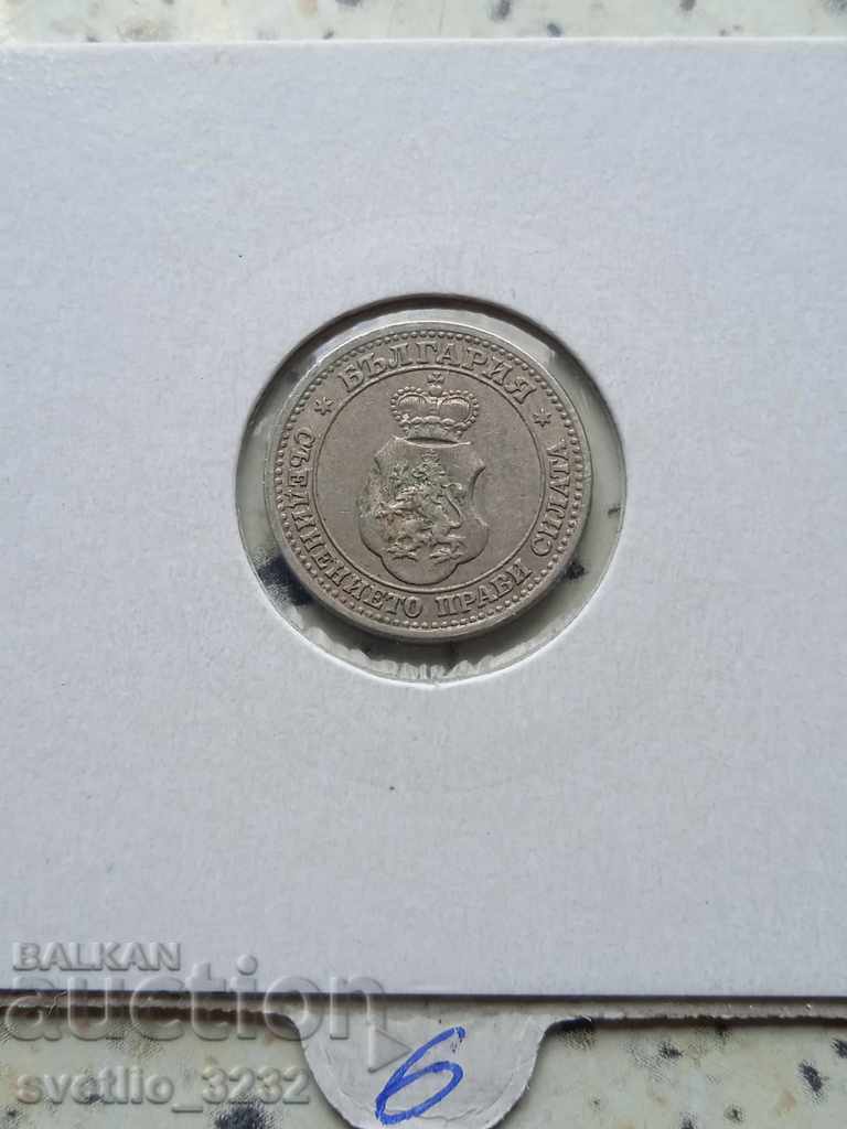 5 стотинки 1913 с цена € 3.07 | 6.00 лв.