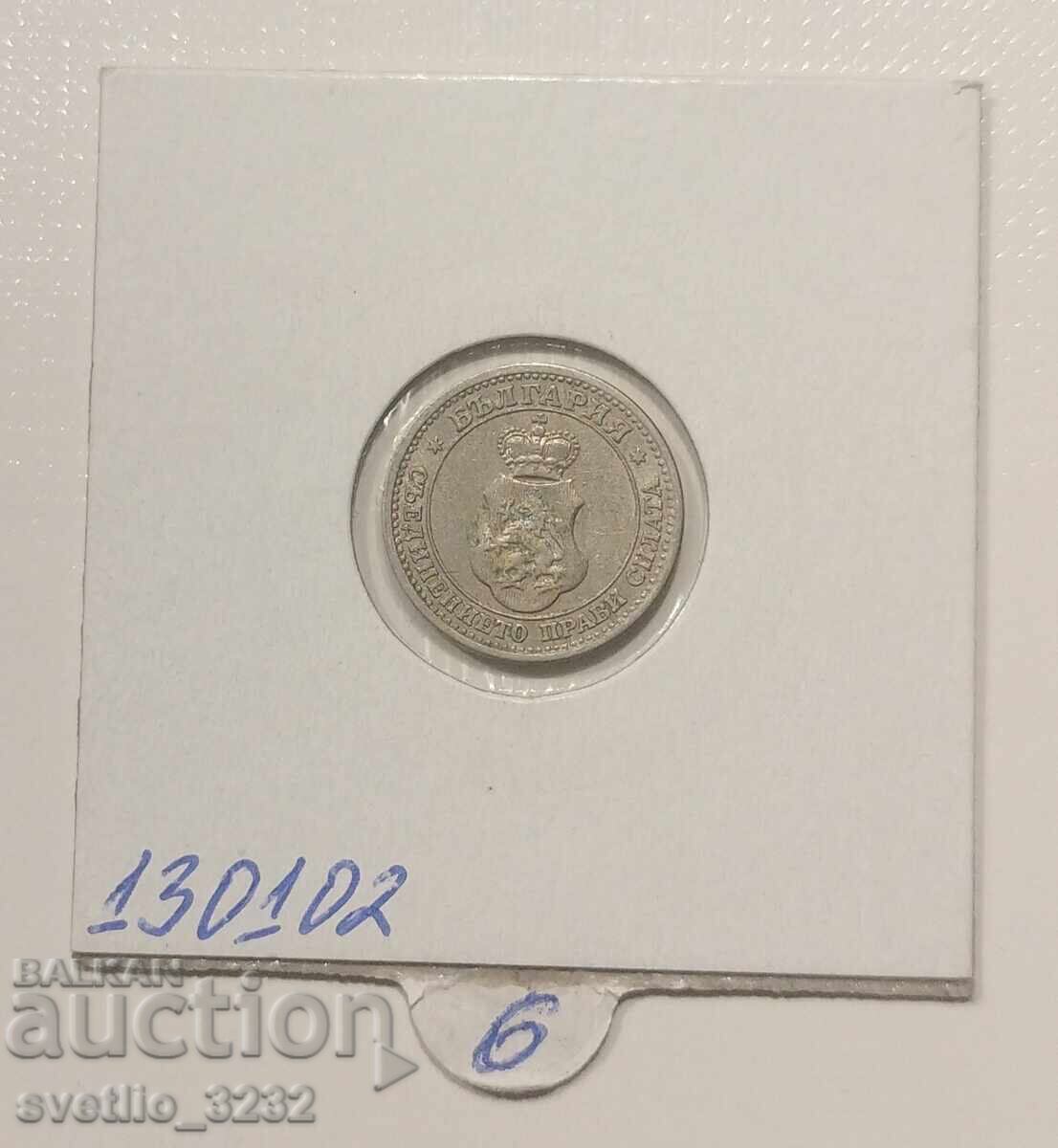 5 σεντς 1913 με τιμή € 6.00 | 11.74 BGN 5 σεντς 1913 με τιμή € 6.00 | 11.74 BGN