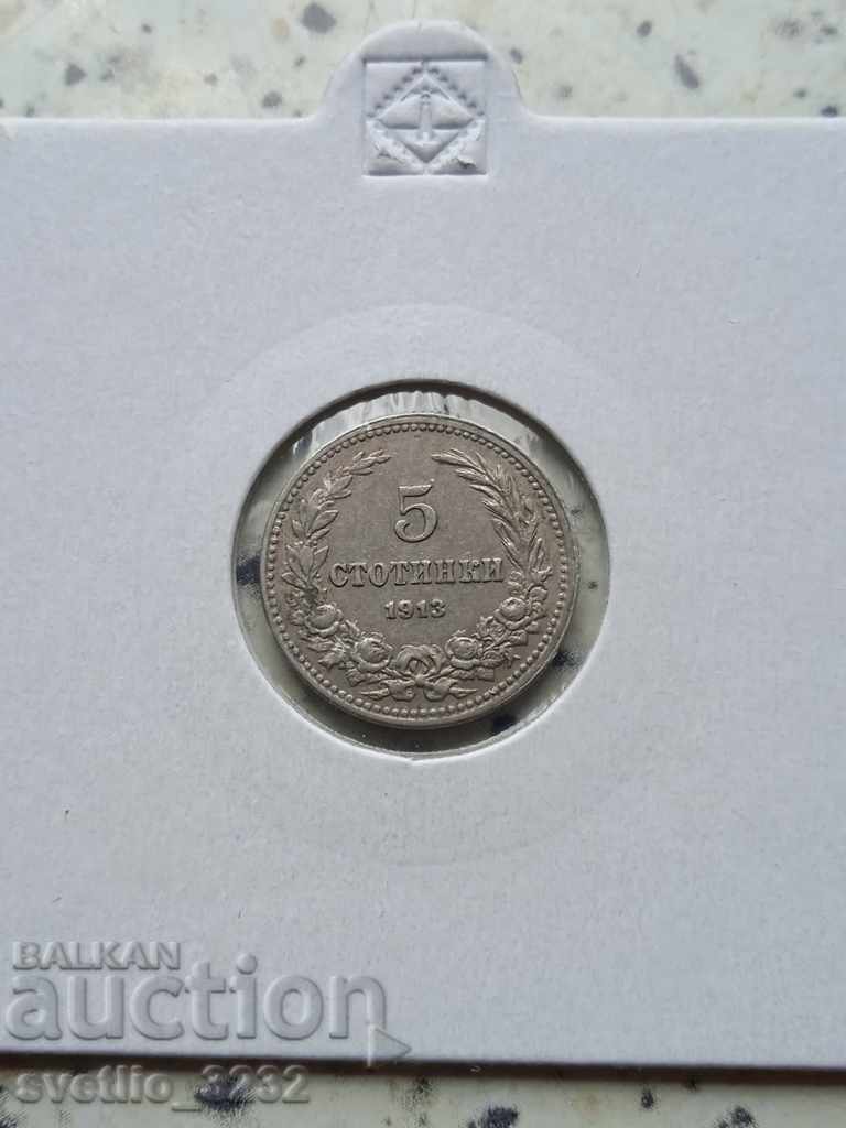 5 σεντς 1913 5 σεντς 1913
