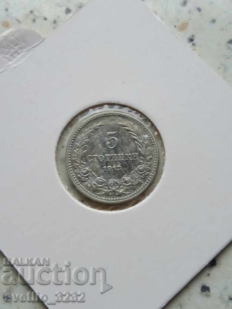 5 cents 1913 5 cents 1913