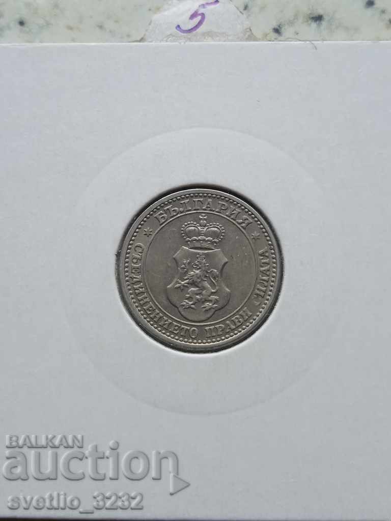 5 cents 1913 with price 5.00 BGN | € 2.56
