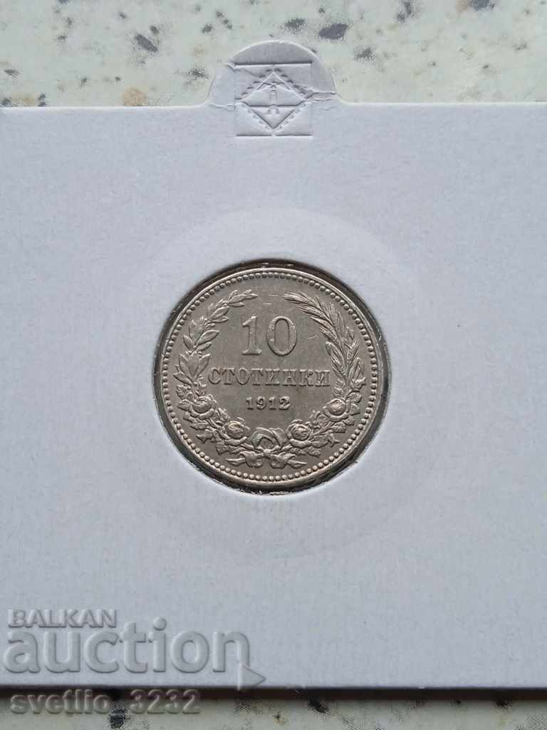 10 cents 1912 10 cents 1912