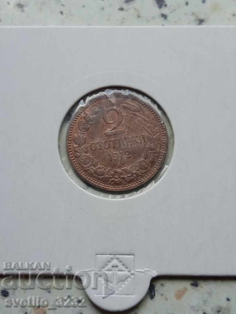 2 cents 1912 2 cents 1912
