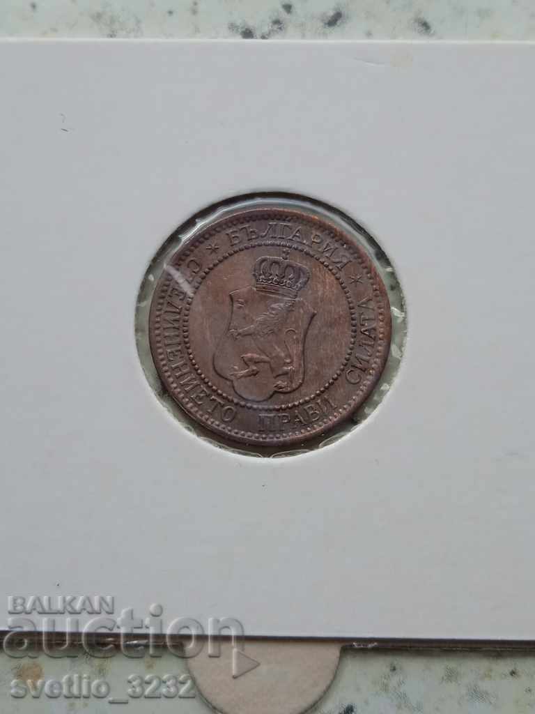 2 cents 1912 with price 5.00 BGN | € 2.56 2 cents 1912 with price 5.00 BGN | € 2.56