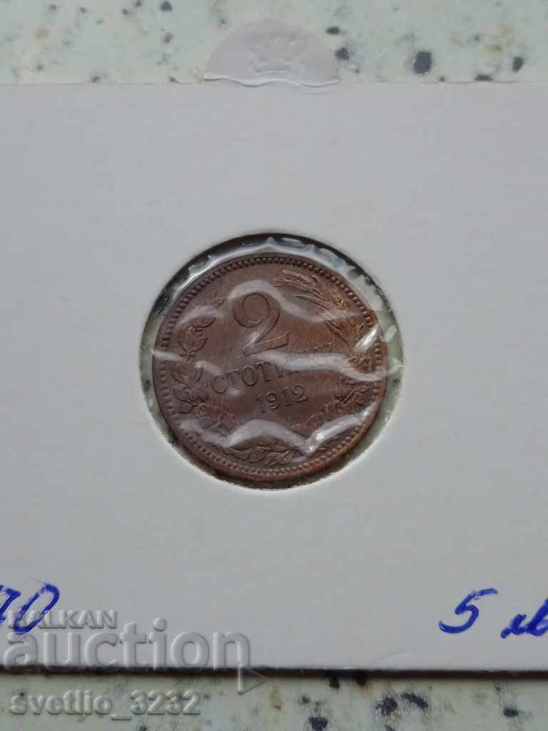 2 cents 1912 2 cents 1912