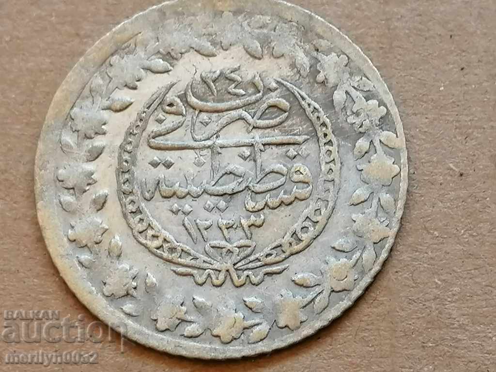 Οθωμανικό νόμισμα 2,9 γραμμάρια αργύρου 465/1000 Mahmud 2nd με τιμή 56.00 BGN | € 28.63 Οθωμανικό νόμισμα 2,9 γραμμάρια αργύρου 465/1000 Mahmud 2nd με τιμή 56.00 BGN | € 28.63