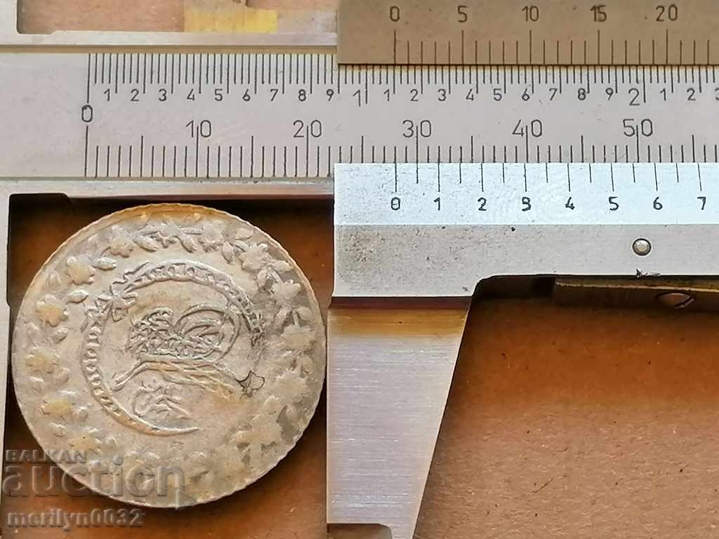 Οθωμανικό νόμισμα 2,9 γραμμάρια αργύρου 465/1000 Mahmud 2nd - 5 Οθωμανικό νόμισμα 2,9 γραμμάρια αργύρου 465/1000 Mahmud 2nd - 5