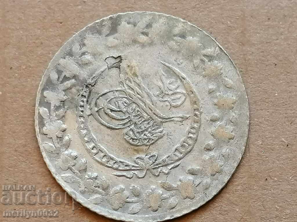 Османска монета 2.9 грама сребро 465/1000 Махмуд 2-ри