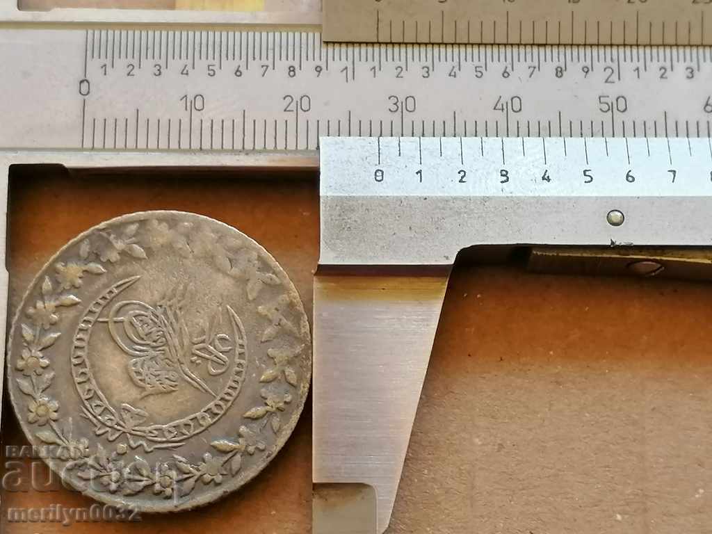 Delivery of Ottoman coin 2.5 grams of silver 465/1000 Mahmud 2nd Delivery of Ottoman coin 2.5 grams of silver 465/1000 Mahmud 2nd