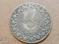 Османска монета 2.5 грама сребро 465/1000 Махмуд 2-ри
