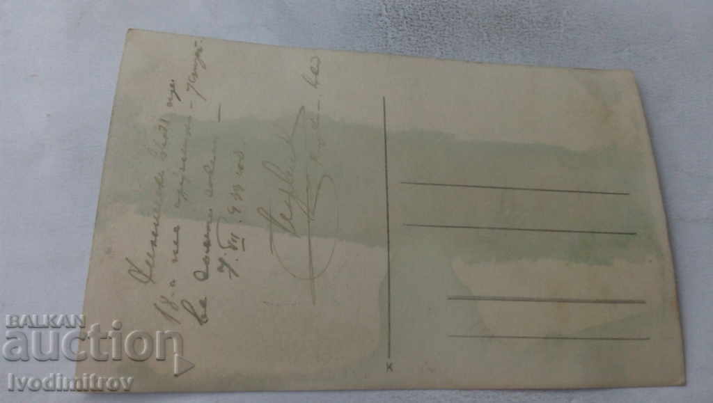 Photo Soldiers of Exercise 1939 with price 2.35 BGN | € 1.20 Photo Soldiers of Exercise 1939 with price 2.35 BGN | € 1.20