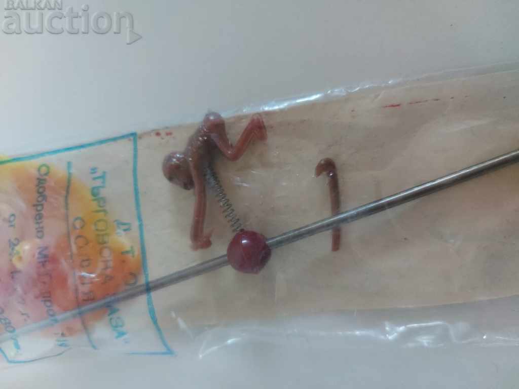 Δημοπρασία 1967 ΧΡΗΣΙΜΟΠΟΙΗΜΕΝΟ ΠΑΙΔΙΚΟ ΠΑΙΔΙΚΟ SOC MERRY MONKEY