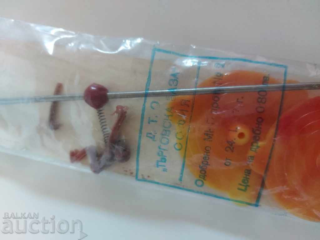 Παράδοση 1967 ΧΡΗΣΙΜΟΠΟΙΗΜΕΝΟ ΠΑΙΔΙΚΟ ΠΑΙΔΙΚΟ SOC MERRY MONKEY