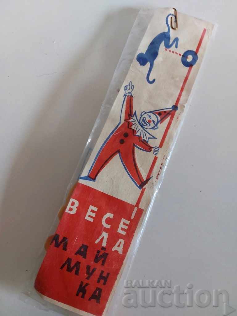 1967 ΧΡΗΣΙΜΟΠΟΙΗΜΕΝΟ ΠΑΙΔΙΚΟ ΠΑΙΔΙΚΟ SOC MERRY MONKEY