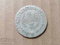 Monedă otomană 3,1 grame de argint 465/1000 Mahmud 2
