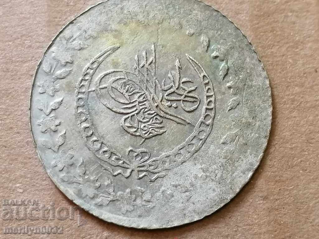 Monedă otomană 2,6 grame de argint 465/1000 Mahmud 2