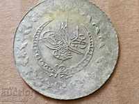 Османска монета 2.6 грама сребро 465/1000 Махмуд 2-ри