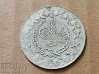 Османска монета 2.8 грама сребро 465/1000 Махмуд 2-ри