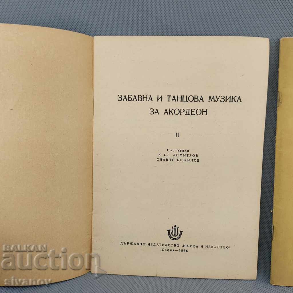 Fun and dance music for accordion 2 and 5 1956-59 B0144 with price 14.99 BGN | € 7.66 Fun and dance music for accordion 2 and 5 1956-59 B0144 with price 14.99 BGN | € 7.66