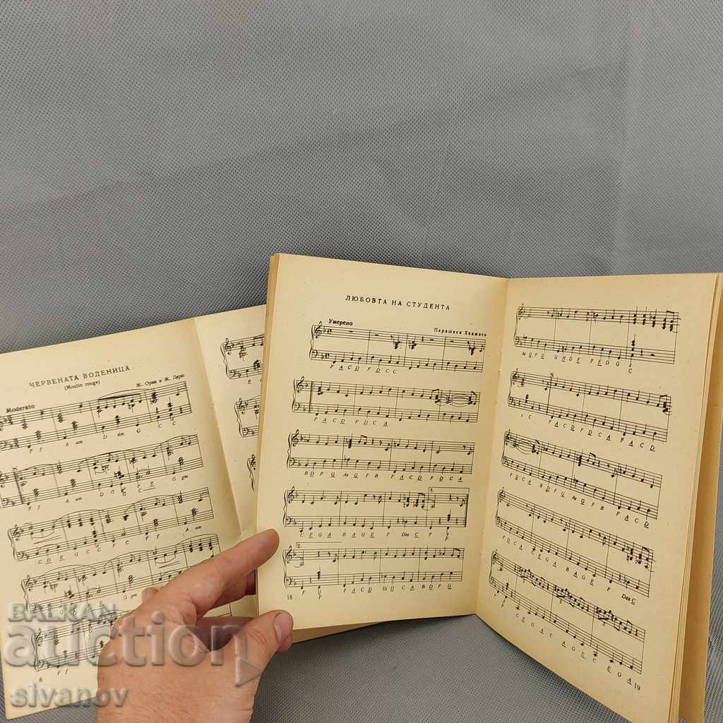 Delivery of Fun and dance music for accordion 2 and 5 1956-59 B0144 Delivery of Fun and dance music for accordion 2 and 5 1956-59 B0144