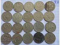 Rusia, URSS, monede 1961-91, 20 de bucăți, 15 copeici
