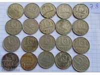 Ρωσία, ΕΣΣΔ, κέρματα 1961-91, 20 τεμάχια, 15 καπίκια