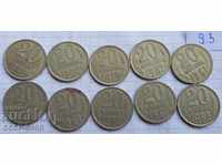 Rusia, URSS, monede 1961-91, 10, 20 copeici