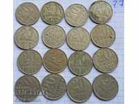 Rusia, URSS, monede 1961-91, 16 bucăți, 20 copeici
